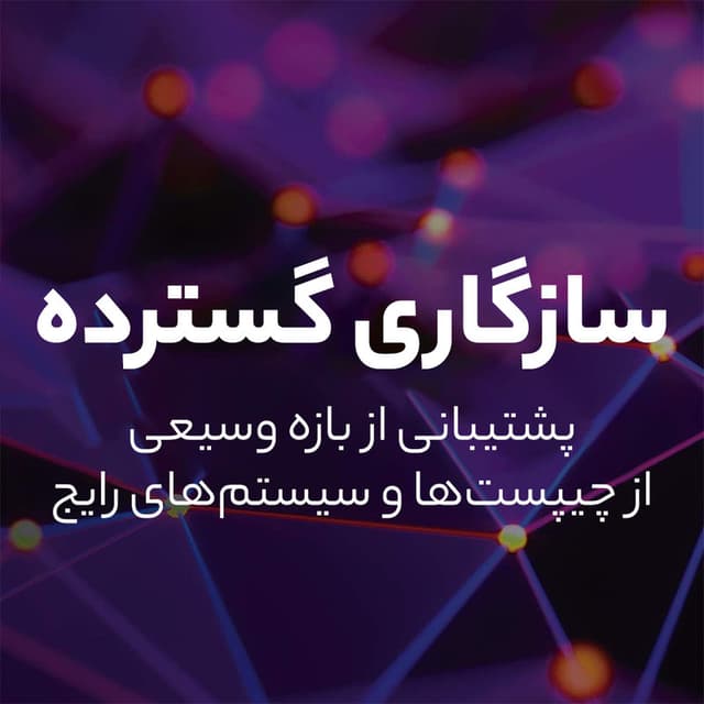 Product 4