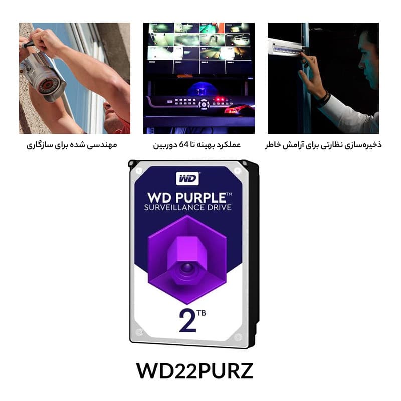 حافظه اچ دی دی اینترنال وسترن دیجیتال مدل بنفش ظرفیت 2 ترابایت گارانتی اصلی - 6