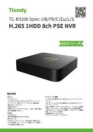 ضبط کننده ویدیویی تیاندی مدلTC-R3108 POE - 3