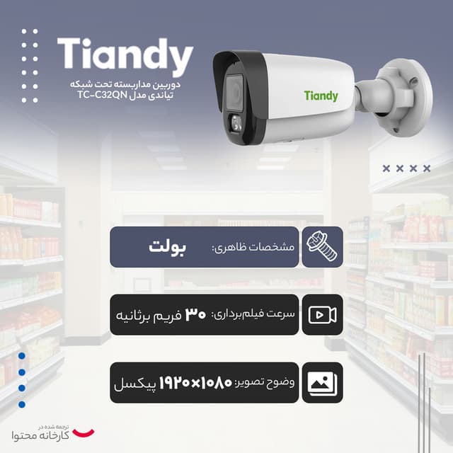 Product 5