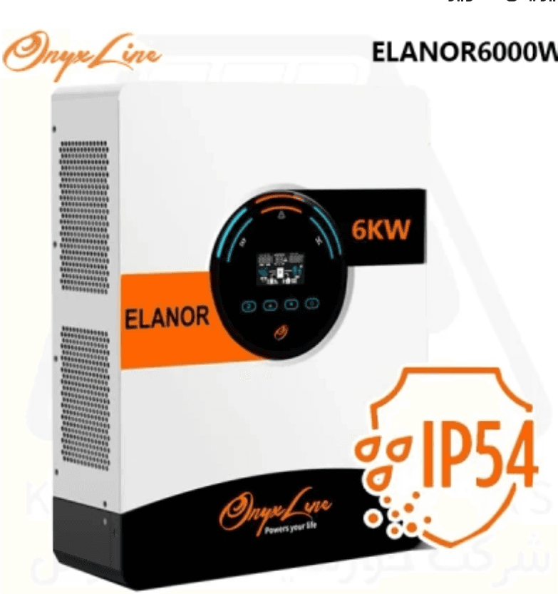6 کیلووات اونیکس لاین Onyx Line