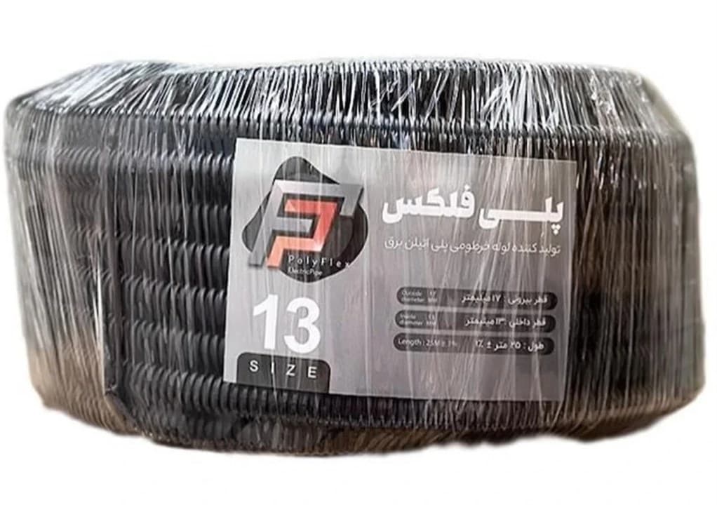 لوله خرطومی پلی اتیلن پلی فلکس Poly Flex سایز 13 مشکی