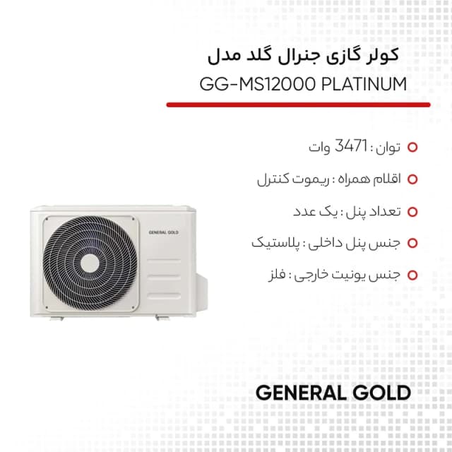 Product 4