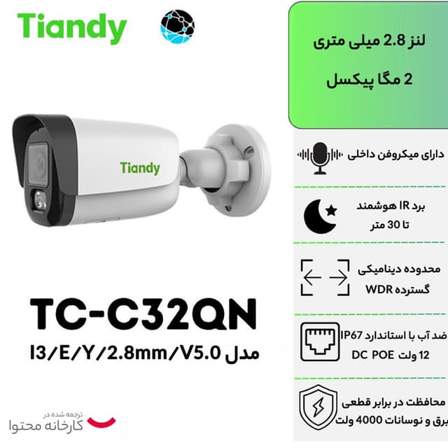 Product 8