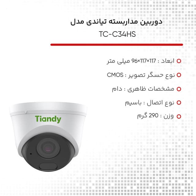 Product 3